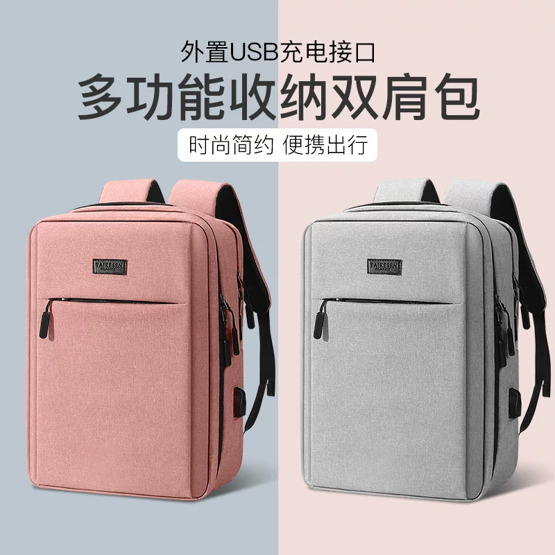 Ноутбук Lenovo, HP, Asus, Apple, Xiaomi, Huawei, Honor, совместимый рюкзак, плечевая сумка, Pro16, 15,6 дюйма