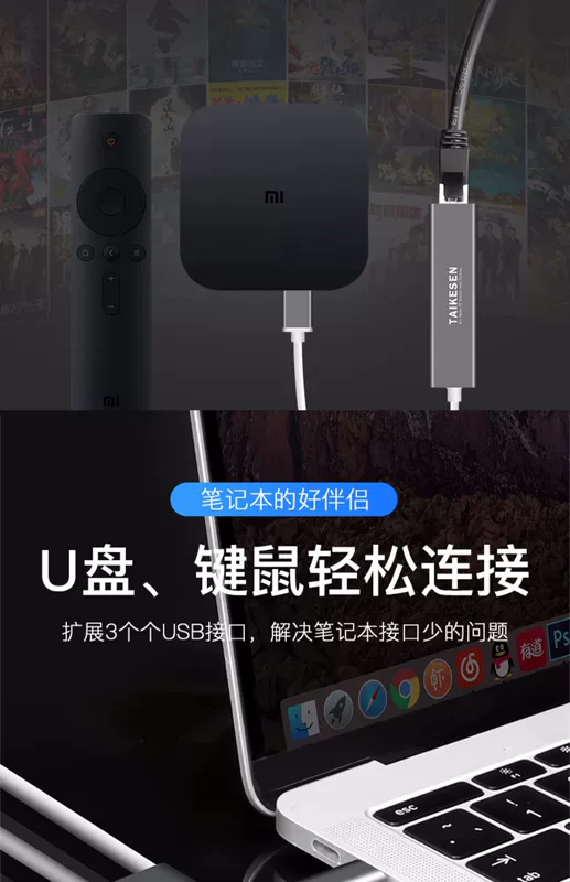 Cổng chuyển mạng USB macbook apple giao diện mạng cáp chuyển đổi mạng cho Lenovo Huawei ASUS Dell Bộ chia mạng bộ chia card mạng loại c-dock - Phụ kiện máy tính xách tay miếng dán laptop chống nhìn trộm