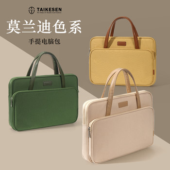 Good-Looking Laptop Bag, Drop-Proof and Shock-Proof, Suitable for Apple MacBook 13.3, Lenovo Air 14, Women's 15.6, ins Simple Shoulder Bag, 15 Huawei Mac, 13inch Pro 16 Dell