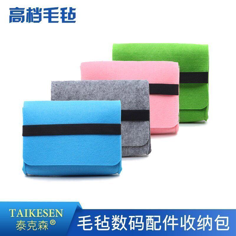 Tekson felt digital collection bag data depression pick card swimming venue