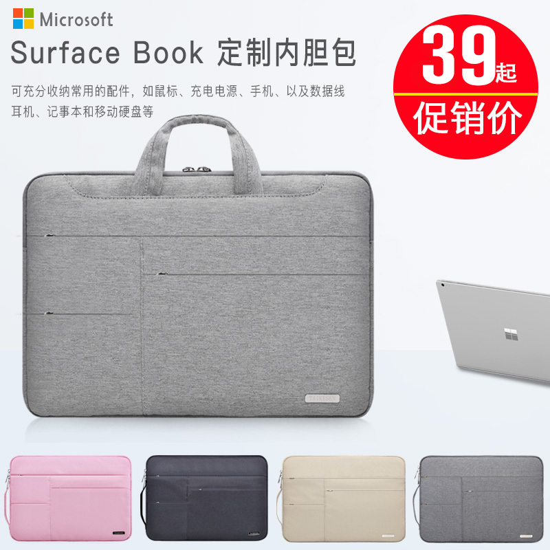 Computer bag suitable for Microsoft surface Pro4 6 new book1 2 protective sleeve 15 inch laptop 13 leather sleeve 12 3 inch tablet Pro5
