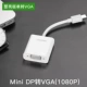 Táo Chuyển đổi nhỏ switch dp HDMI / VGA / DVI chiếu Thunderbolt macbook pro / không khí bề mặt kết nối Truyền hình Microsoft bộ chuyển đổi máy tính xách tay mac - Phụ kiện máy tính xách tay