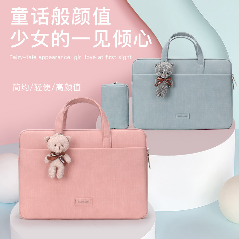 Pen electric package applies Lenovo little new air14 Huawei matebook13 Apple macbook Watson Dell Xiaomi pro15 6 liners 13 3 men's 16 1 hand