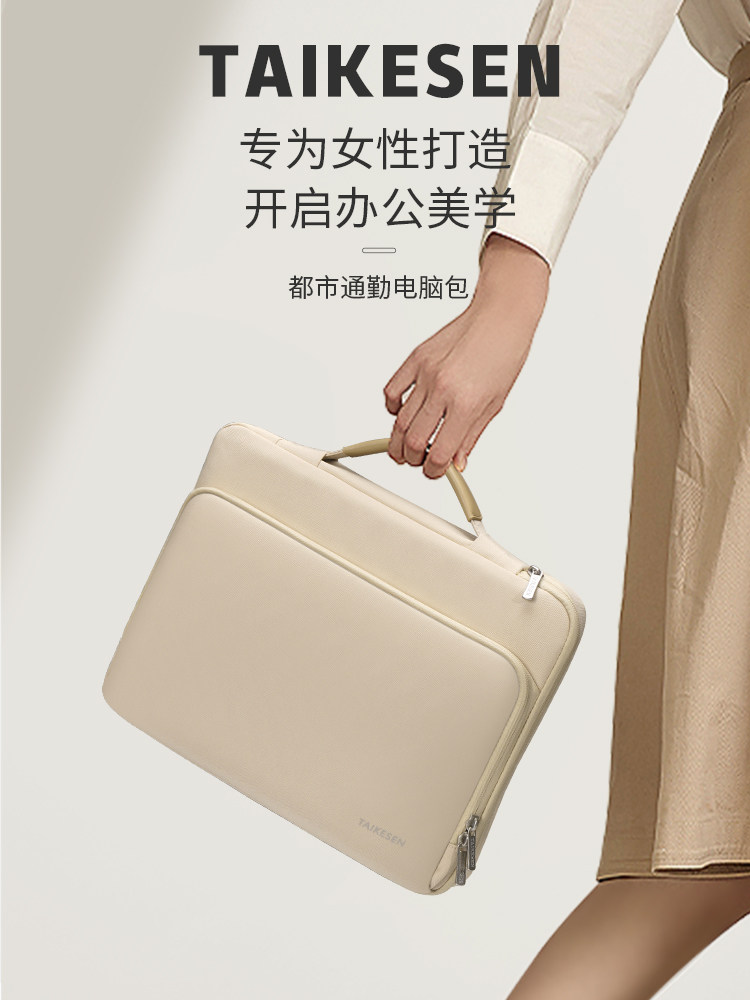 Laptop Bag Suitable for Huawei Matebook, Lenovo 14inch, Apple Macbook, Xiaoxin Air 13.3, Inner Sleeve for Pro 15.6, Dell 16, Asus Protective Case, Briefcase