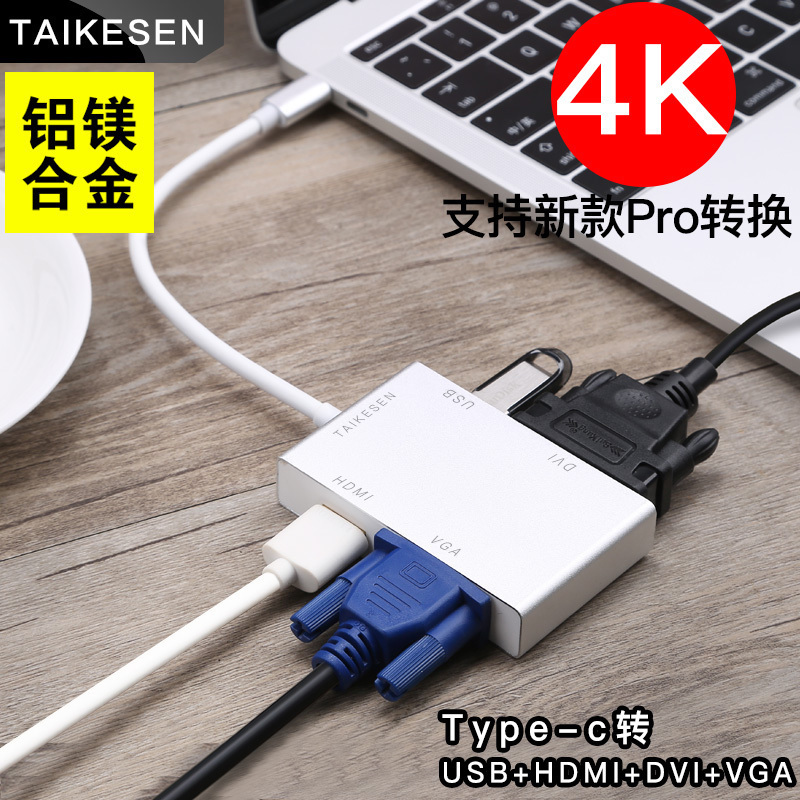 Type-C Converter ASUS HDMI Converter Xiaomi Notebook Apple Computer USB Expanded Dock VGA