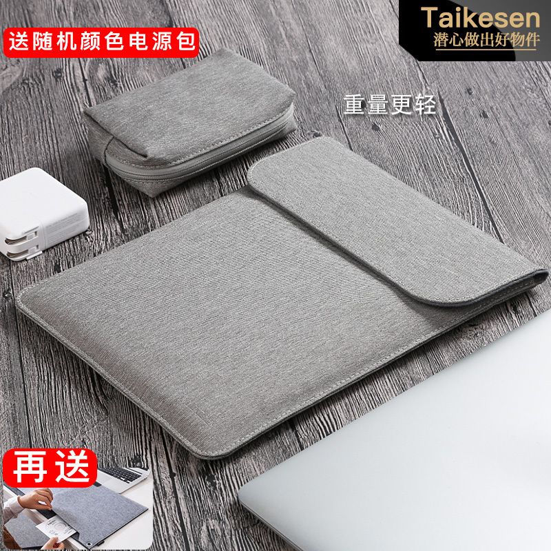 Texon liner bag Lenovo Xiaomi Xiaoxin Air13 Pro12 computer IdeaPad 710S set 13 3 inch