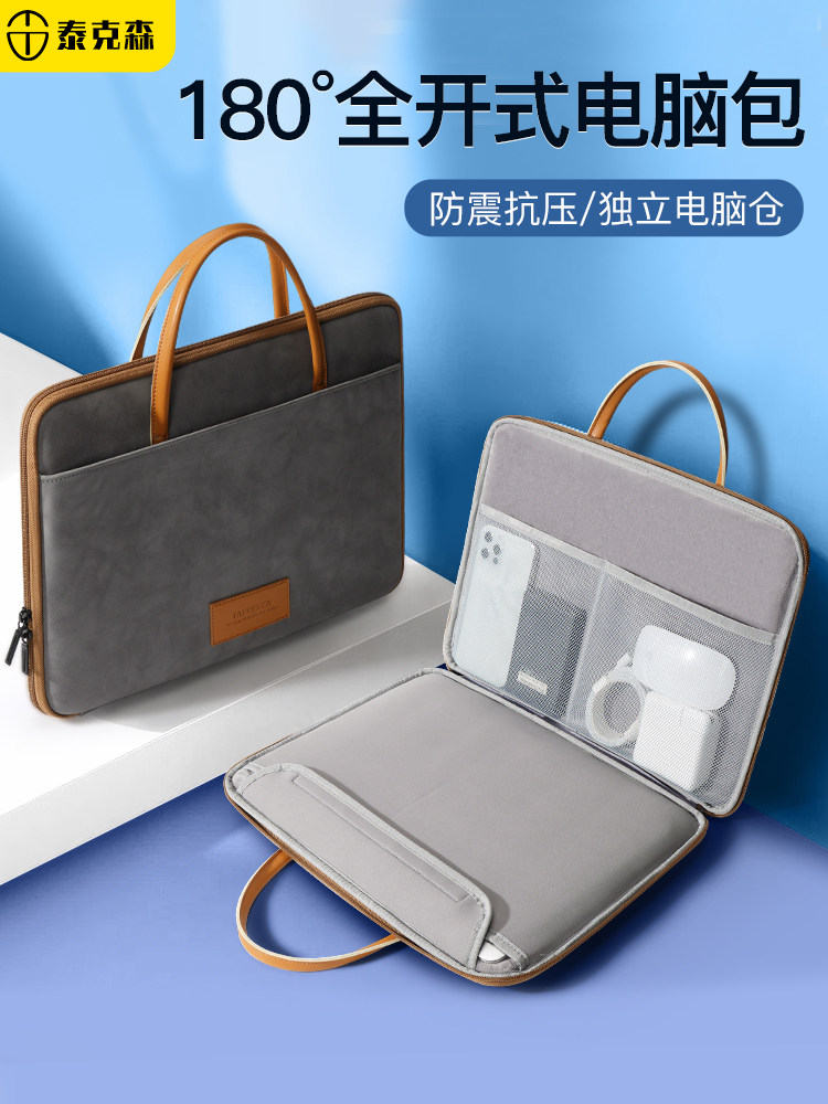 2025 New Laptop Bag Suitable for Apple Notebook MacBook 13inch Pro13.3 Huawei Matebook14 Lenovo Xiaoxin Air15.6 Briefcase 16 Business Style for Men and Women