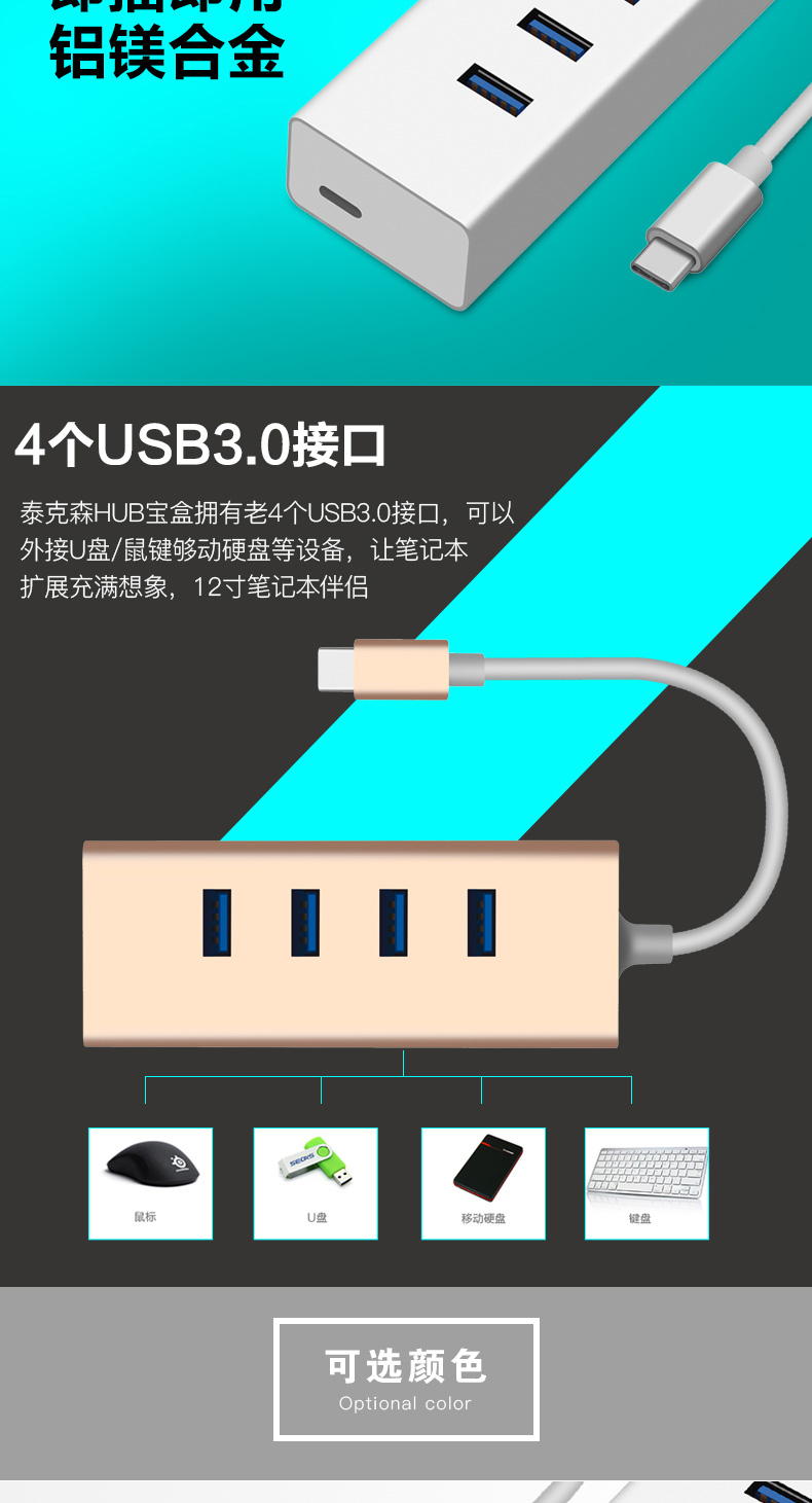 Hub USB - Ref 363539 Image 19