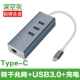 Thích hợp cho macbook chuyển đổi cáp giao diện Type-C máy tính xách tay Lenovo mac Apple để trở thành đấu loại thẻ usb để mở rộng ổ splitter cáp bến tàu miễn phí Huawei kê ASUS - USB Aaccessories