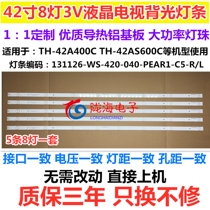 Brand new Panasonic TH-42A400C light bar 131126-WS-420-040-PEAR1-C5-R L set price