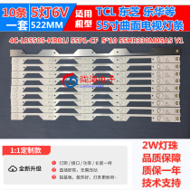 TCL L55P1S-CF light bar D55A930C trump 55HR330M05A5 V1 V1 4C-LB5505-HR01J 4C-LB5505-HR01J