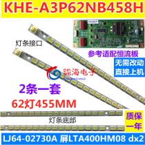 Long-iridescent iTV40830DEX LED light 40-D0WN 40-D0WN LJ64-02730A KHE-A3P62NB458H