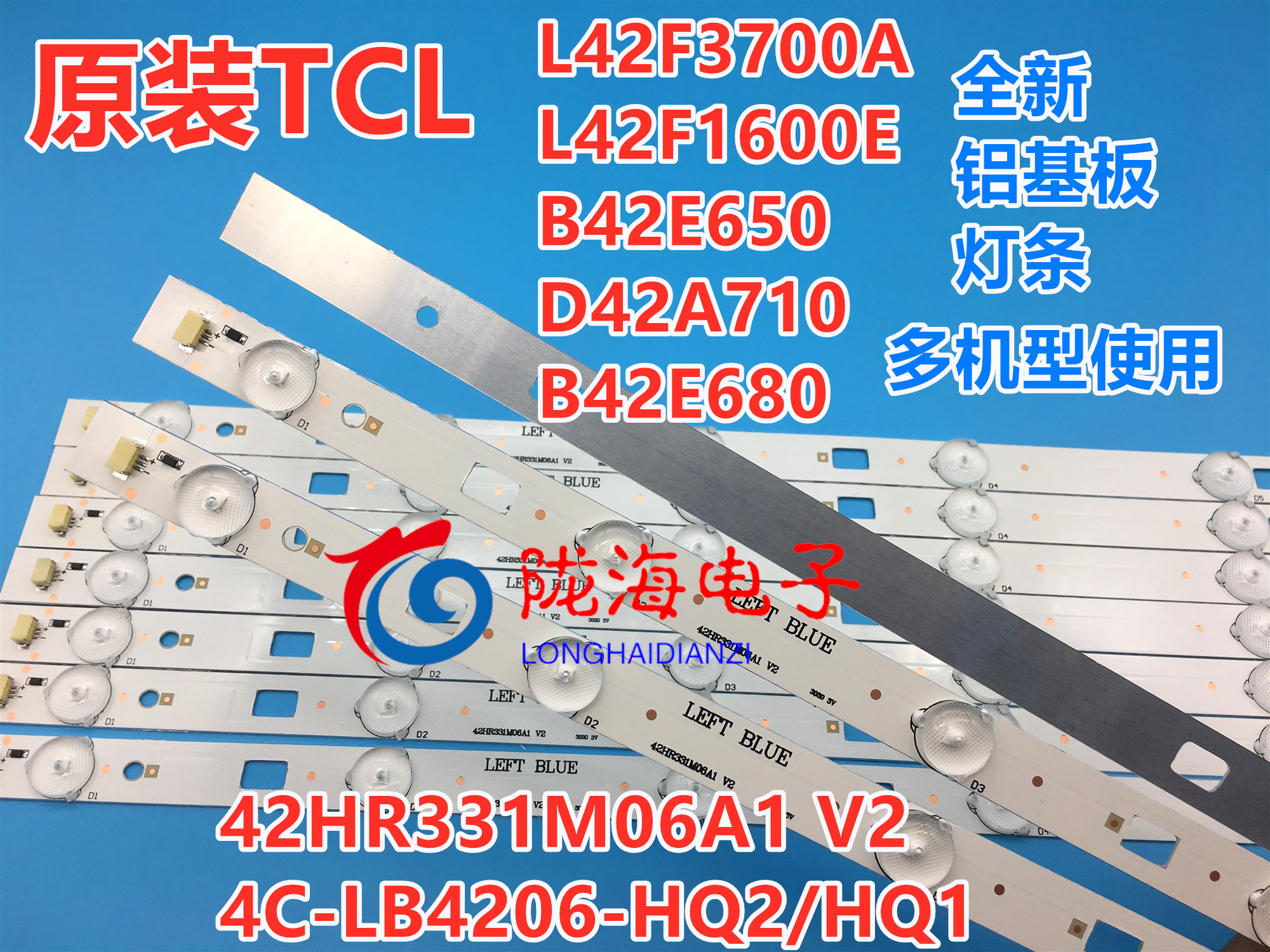 TCL L42F3700A light bar 4C-LB4206-YH4 006-P2K2123A 006-P2K2123A LVF420NDAL backlight