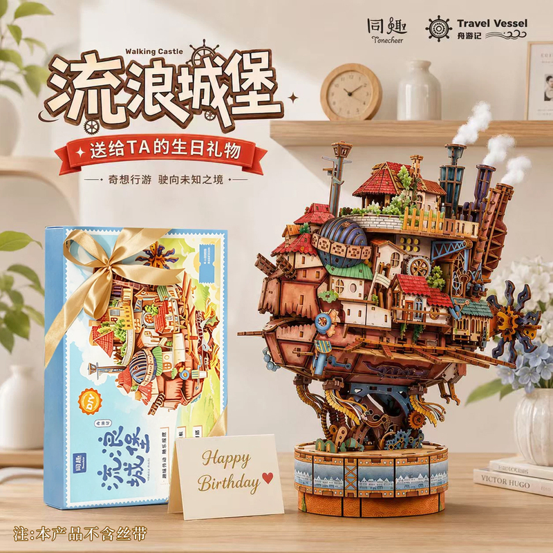 Howl's Moving Castle DIY Assembly Ship Model 3D Puzzle Building Blocks Birthday Gift for Girls Howl's Moving Castle DIY Assembly Ship Model 3D Puzzle Building Blocks Birthday Gift for Girls
