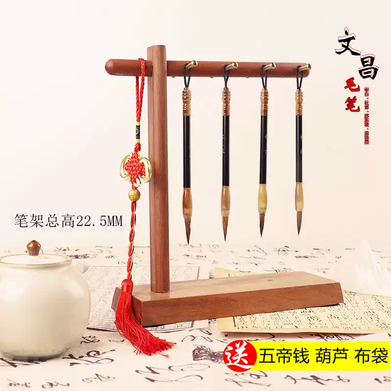 文昌笔挂套装+布局4支毛笔书桌摆件刻李白杜甫四大名人文房四宝-淘宝