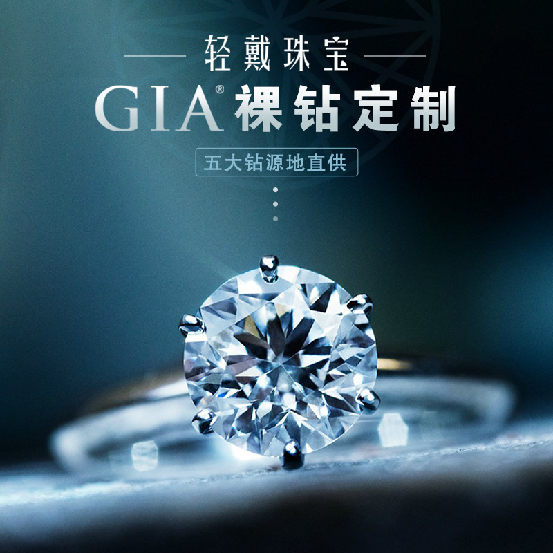 GIA bare diamond custom diamond ring 11 carat 50 minutes 30 minutes to get married diamond 18K white gold ring girl