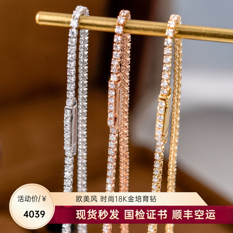 18K Gold Single Diamond 1-Point Fine Sparkling Full-Circle Diamond Bracelet, Ins-Style Light Luxury Lab-Grown Diamond Bracelet 18K Gold Single Diamond 1-Point Fine Sparkling Full-Circle Diamond Bracelet, Ins-Style Light Luxury Lab-Grown Diamond Bracelet