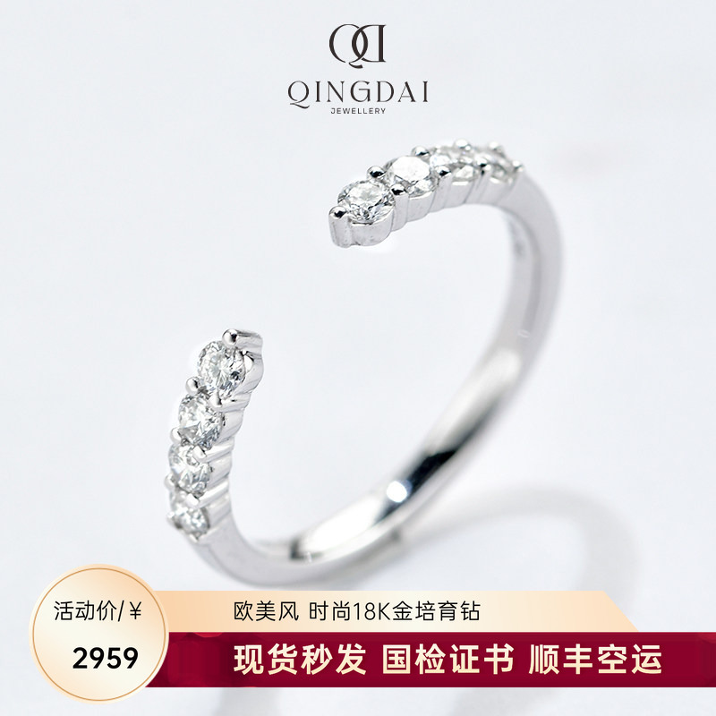 18K White Gold Fashion Ins-Style Diamond Ring Stackable Protective Ring Versatile Lab-Grown Diamond Band Ring for Women Adjustable Size