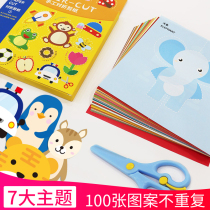 Yue sound paper-cut children hand-made kindergarten baby origami diy material toy color animal paper-cut
