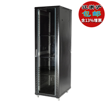  Totem cabinet G26942 Width 600 depth 900 height 2055mm 42U server cabinet steel protective glass front door