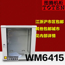  Cabinet W26415 Width 600 Depth 440 Height 15U Wall-mounted cabinet 0 8m wall cabinet Tempered glass