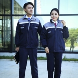 Зимний пуховик для работы подходит для мужчин и женщин, износостойкая куртка