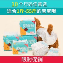 Bitches diapers monthly pets menstrual period comfortable underwear special breathable small dog dog health pants female dog