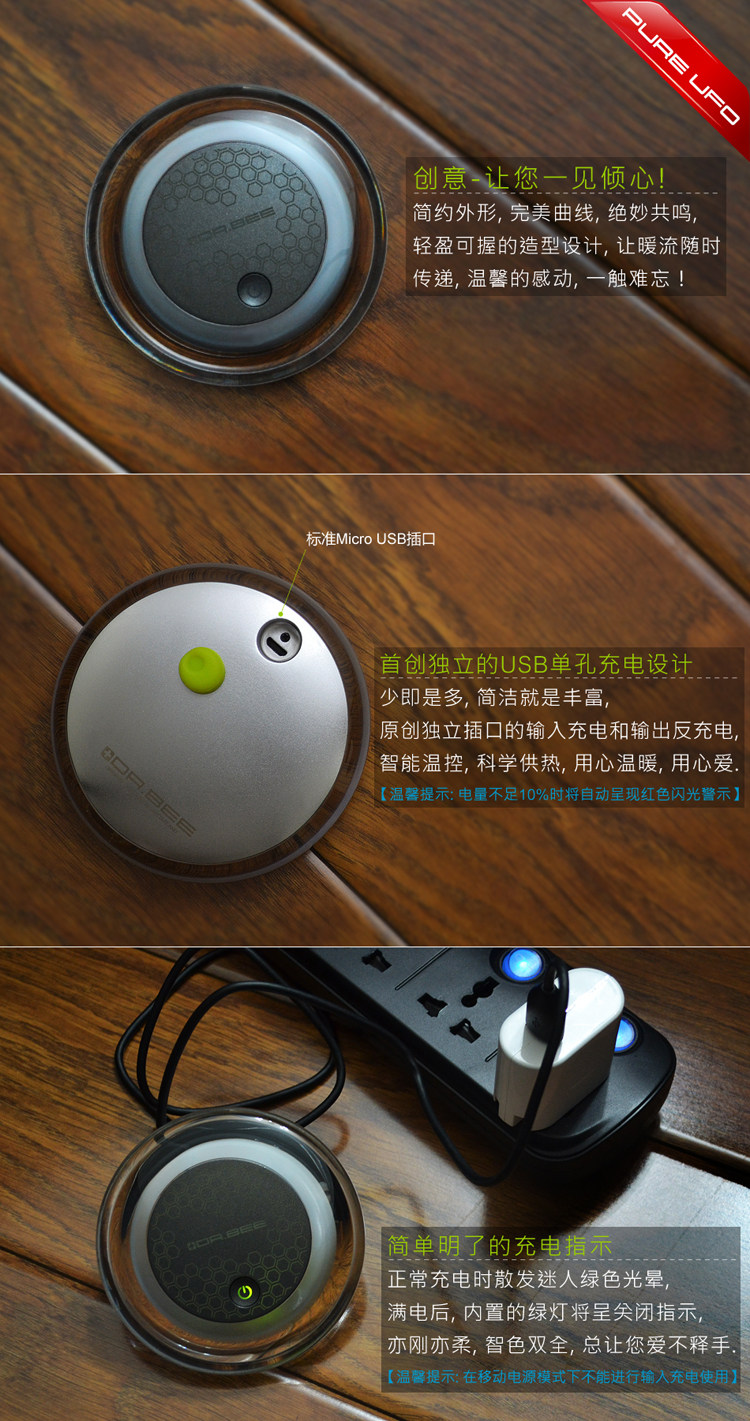 Réchauffeur USB pour les mains - Ref 417521 Image 5