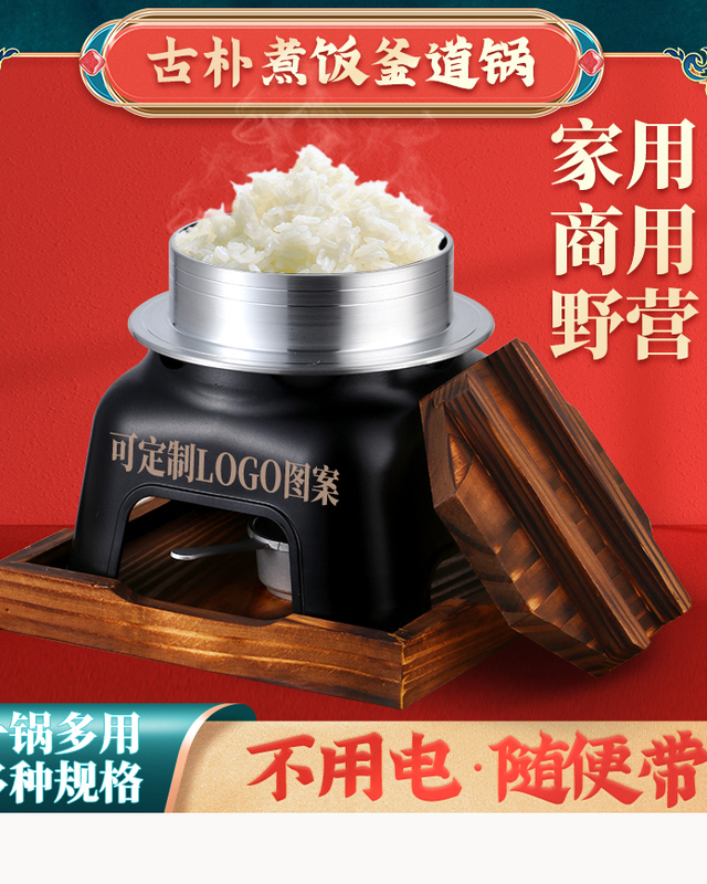 Libo Fengfan Japanese-Style Oolong Pot Alcohol Stove Cooking Pot Camping Outdoor Cooking Artifact Portable Steamed Rice Hard Oxygen Pot