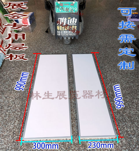 Exhibition Display Equipment Exhibition Canton Fair