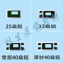 Octagonal Exhibition 40 Flat Aluminum 25 Flat Aluminum 32 Flat Aluminum Canton Fair Cloth Exhibition Built ALUMINUM PROFILE SHOW
