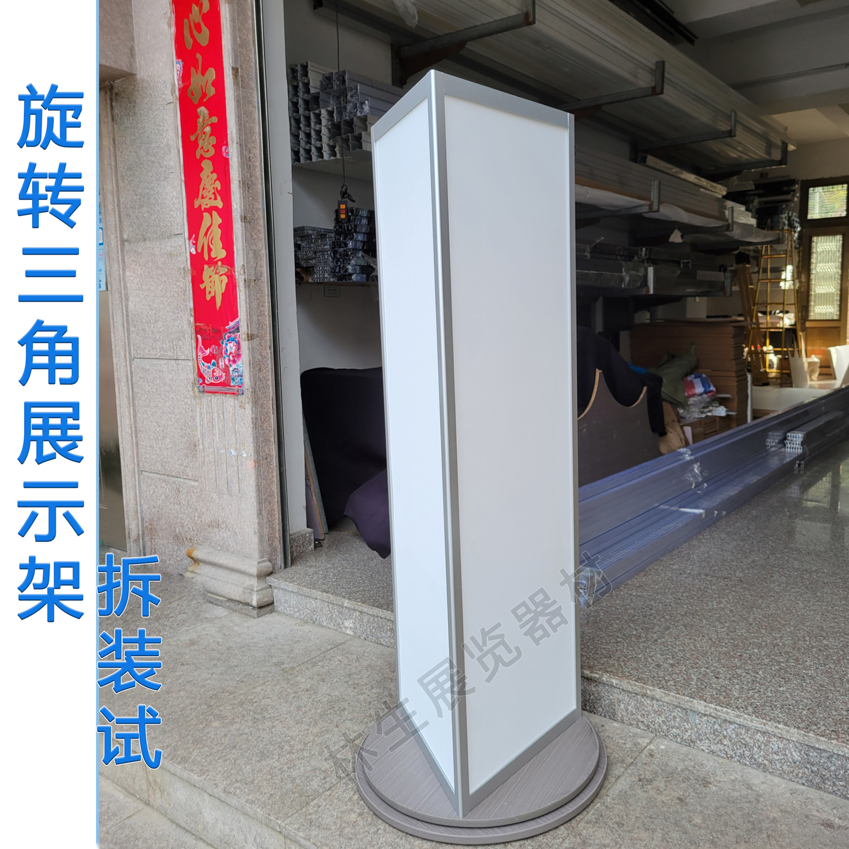 Custom triangle rotating display stand lock handle hardware display stand Exhibition hall rotating display stand Disassembly and disassembly