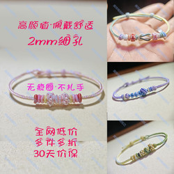고 부가가치 2mm 팔찌는 금으로 분리 될 수 있습니다