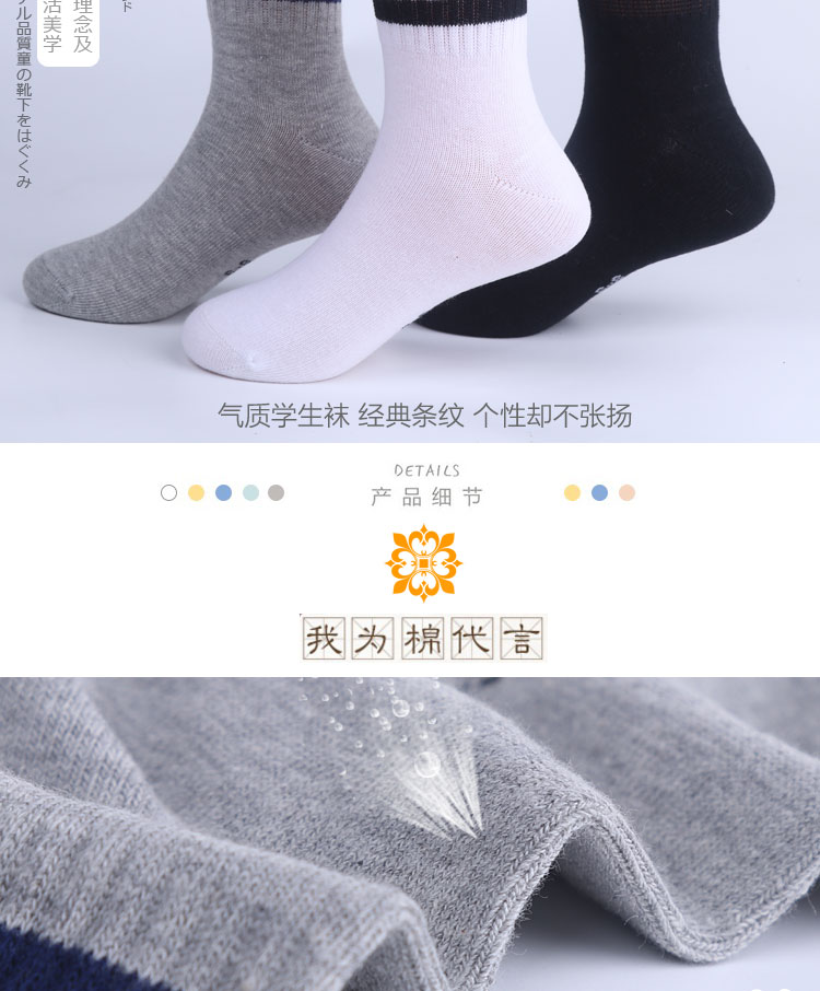 Bít tất cho trẻ em Bông mùa xuân và mùa thu - Vớ vớ trẻ em đẹp thu đông