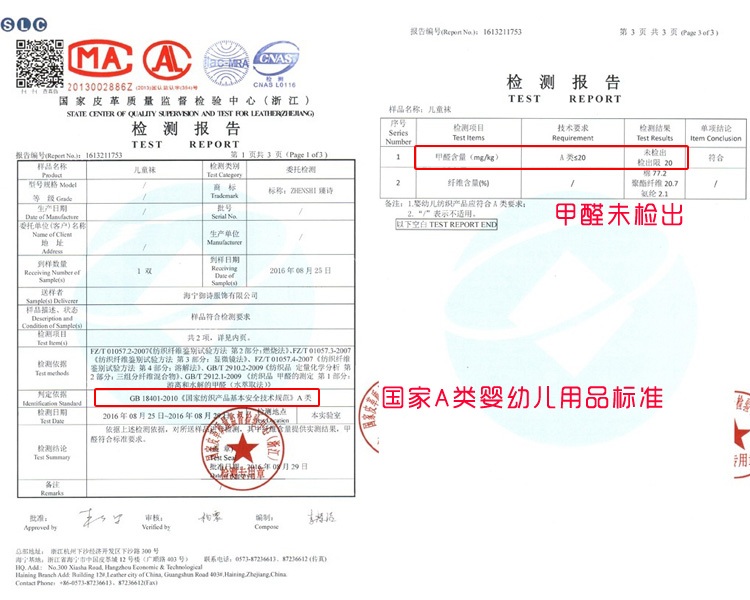 Bít tất cho trẻ em Bông mùa xuân và mùa thu - Vớ vớ trẻ em đẹp thu đông