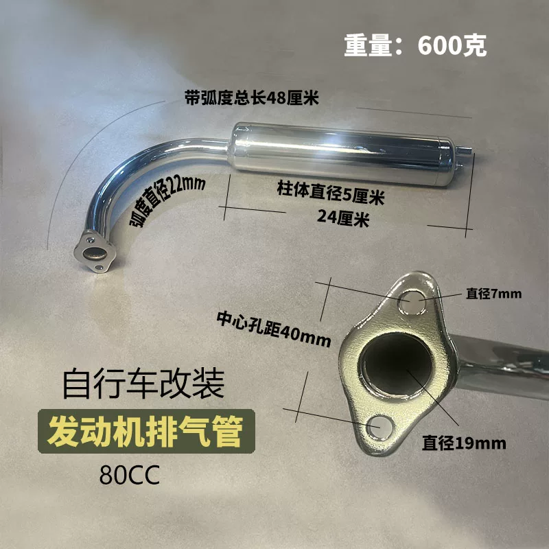 2t machine exhaust pipe bicycle engine exhaust pipe small machine silencer modified engine exhaust pipe