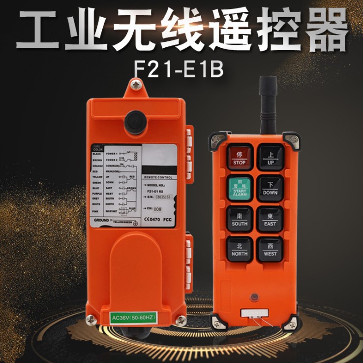 Industrial Sailing Hoist Remote Control Hoist Crane Dragon Door Hanger Remote Control Switch Electric Crane Wireless Remote Control