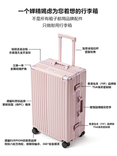 Чемодан, универсальная коробка, 20 дюймов