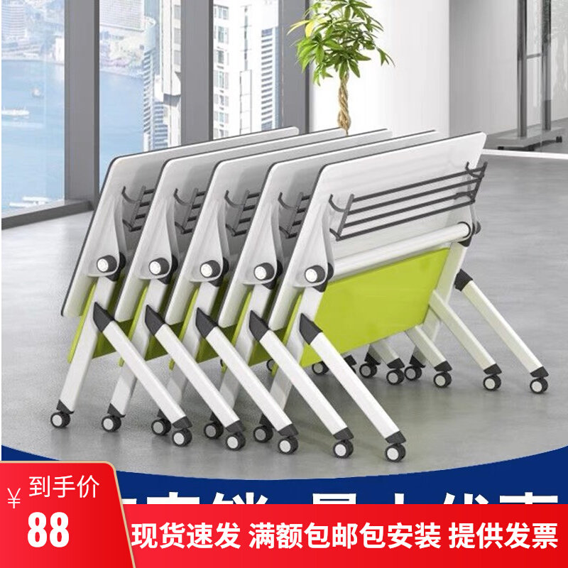 Folding training tables and chairs combination to move long tables stitch table for simple double multi-function student desk