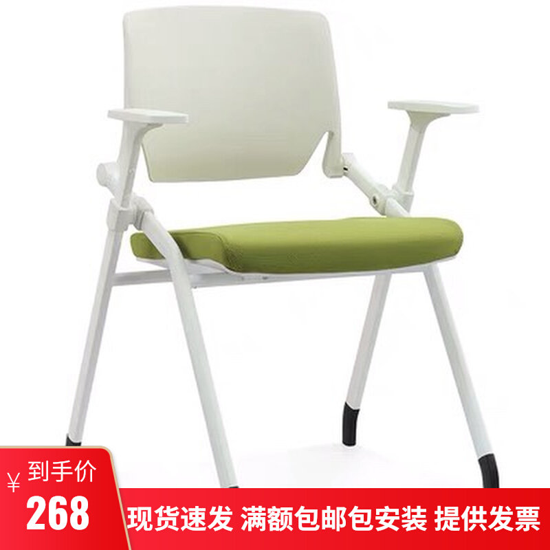 Folding Training Chair with Table Board Meeting with Writing Plate Table Stool in Staff School Desk and Chair