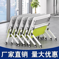 Folding training tables and chairs combination to move long tables stitch table for simple double multi-function student desk