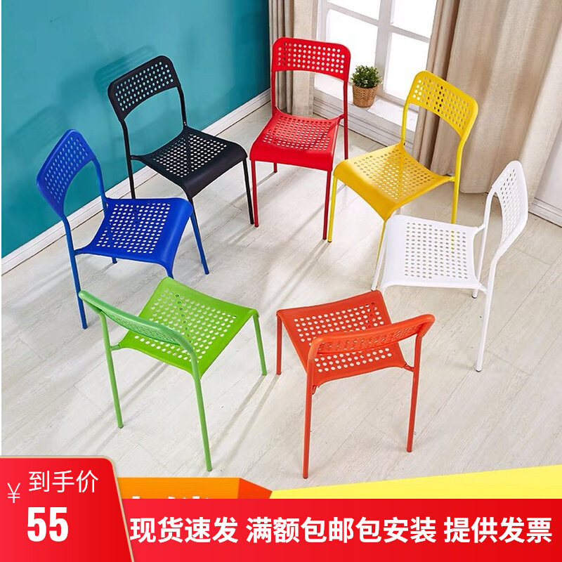 Students household plastic chair chair adult chair office chair simple backing chair lazy computer chair training bench