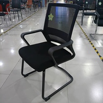 Office chair Meeting chair staff chair bow chair chair rotary chair