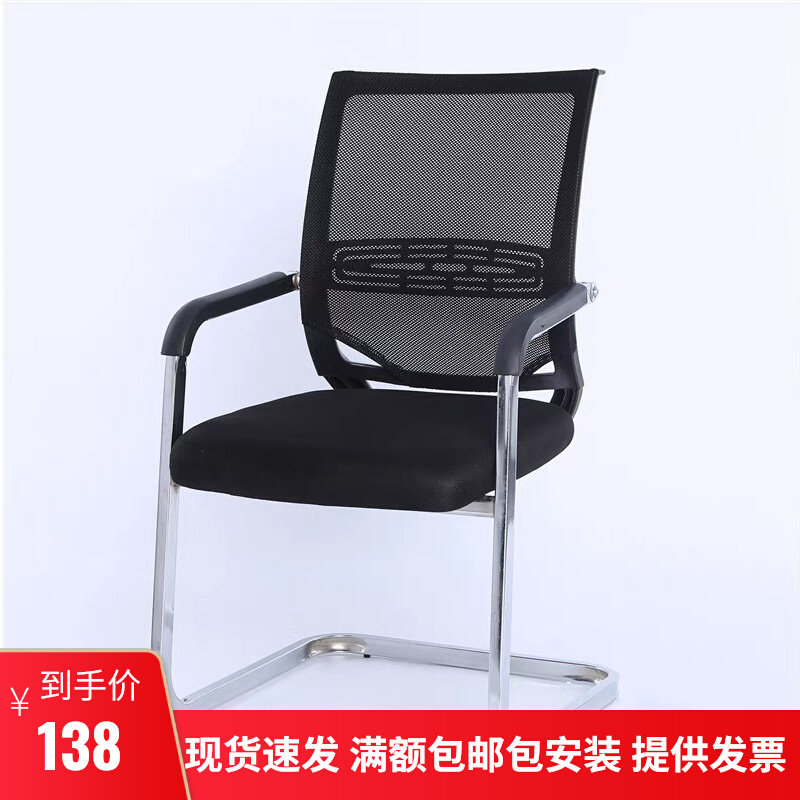 Chair Meeting Room Household comfortable sitting back Mahjong Seat Computer Dormitory Learning Desk Stool