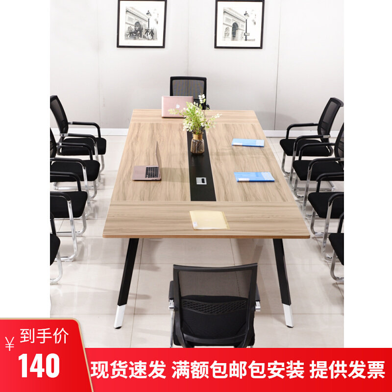 Desk desk and chair training multi-purpose long tablesMeeting table staff long tablesLarge table long table long table