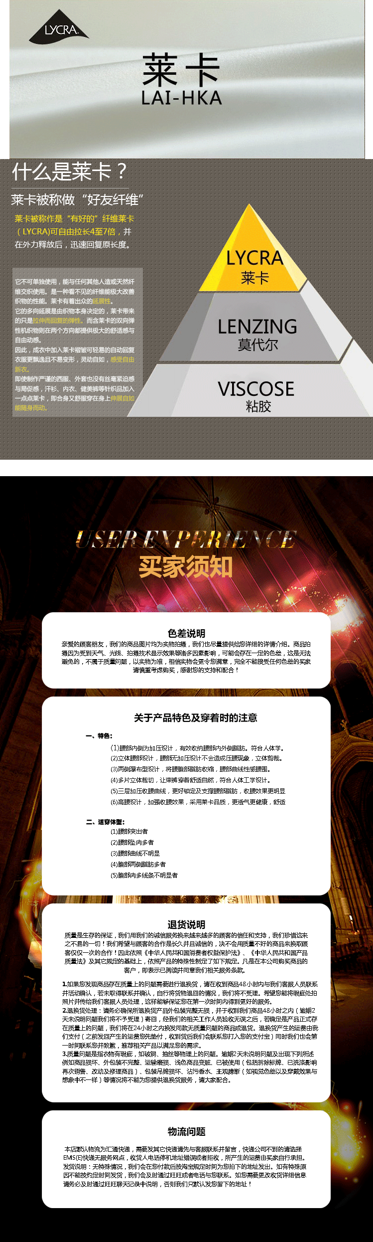 Corset en spandex - Ref 672153 Image 9