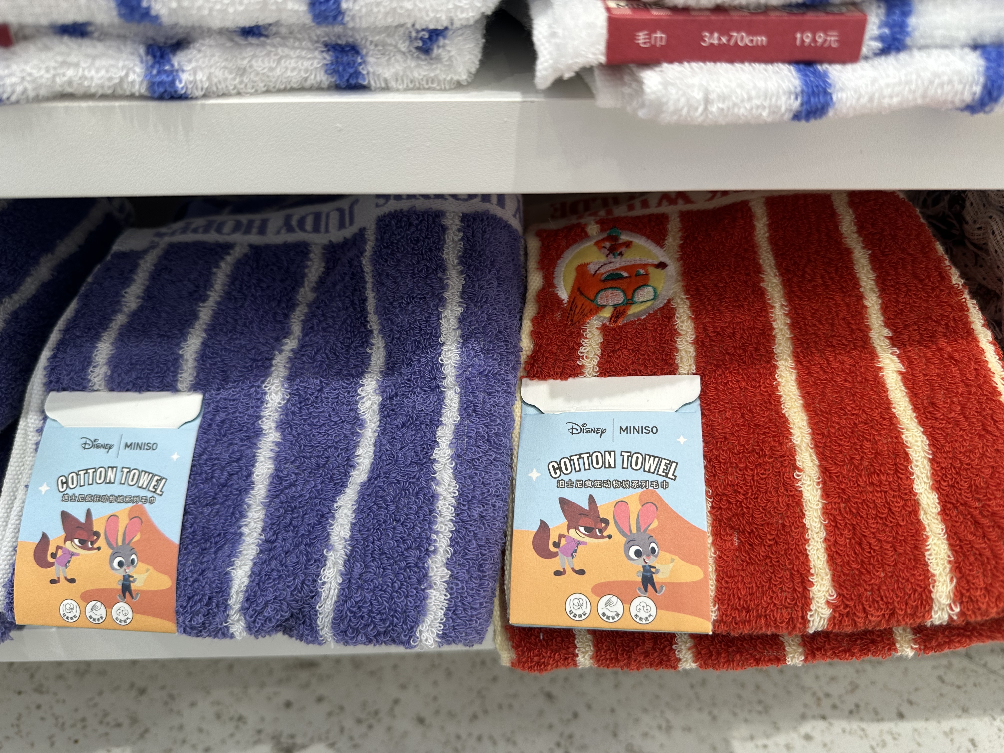 MINISO премиум Disney Zootopia серия полотенца