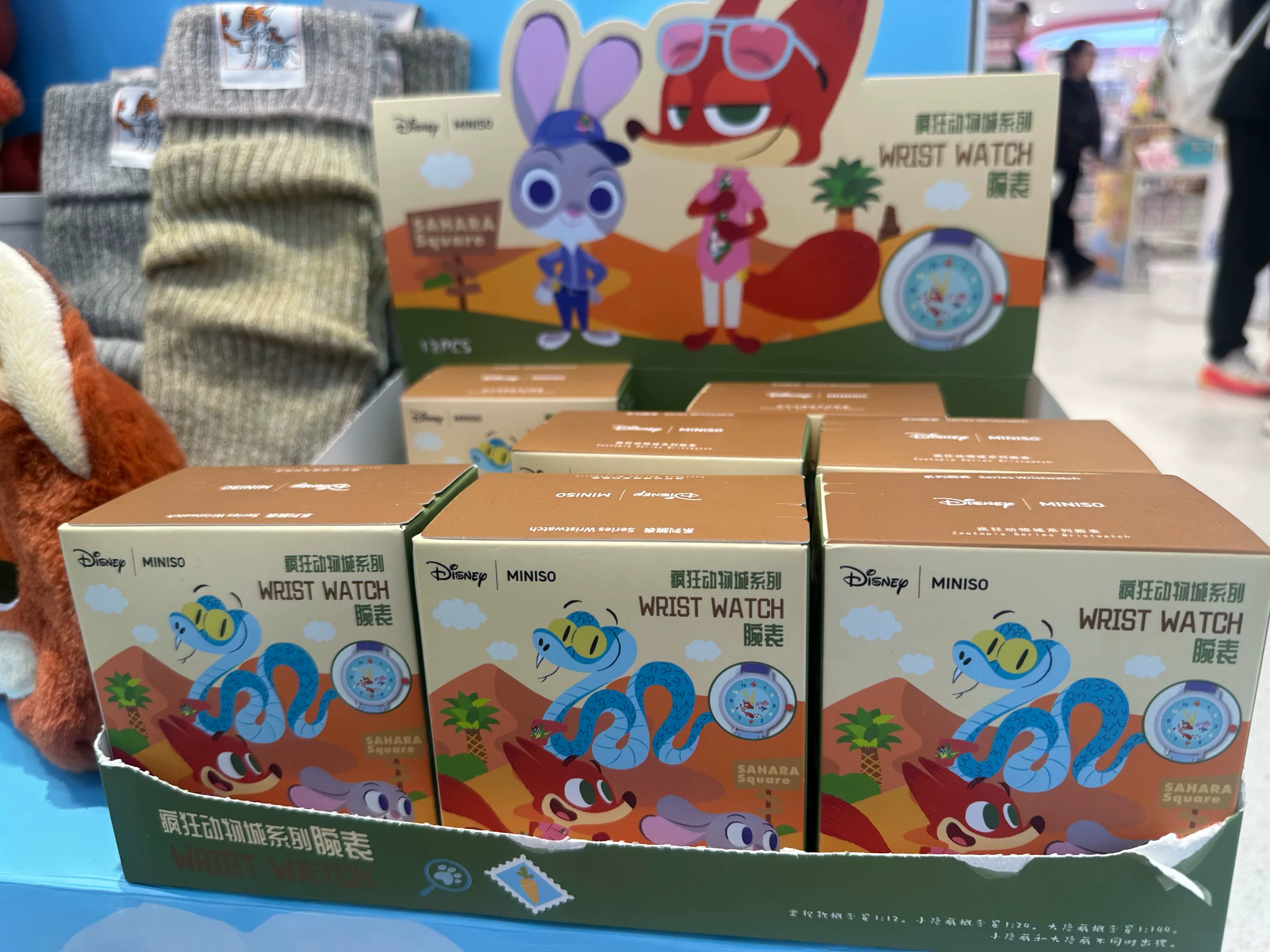 Известная серия Miniso Disney Zootopia, слепой бокс часы