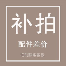 The replacement of a gadget Post