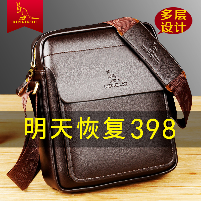Binli kangaroo satchel men's crossbody bag men's shoulder bag leather casual bag men's 2021 small backpack crossbody bag